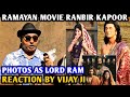 Ramayan Movie Ranbir Kapoor Photos | Reaction By Vijay Ji | Sai Pallavi, Yash, Sunny Deol, Nitish T