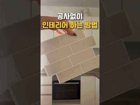 YouTube Shorts Thumbnail