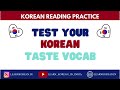 Test Your Korean - Taste Vocab