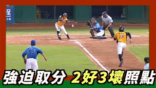 [轉播] 二下 兄弟1:0桃猿 廖健富K