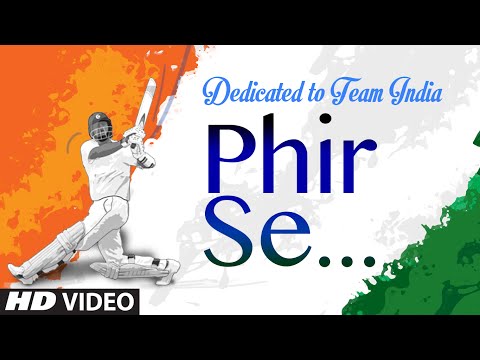 'Phir Se' VIDEO SONG - Dedicated to Team India | MM Kreem | Divya Kumar