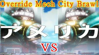 ROCCA VS ROCCA Override: Mech City Brawl – Super Charged Mega Edition VS Mode Action Game