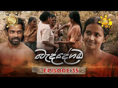 Hiru TV