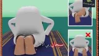 how to perform pray according to sunnah / perfect salah