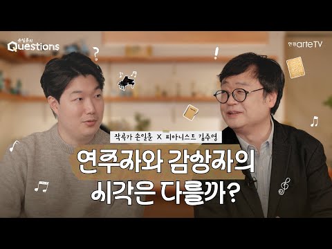 피아니스트 김주영