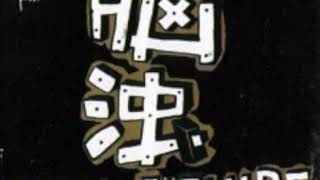 Brain Failure - Live In CD Cafe [FULL ALBUM]