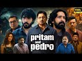Pritam And Pedro Full Movie 2026 Arshad Warsi Vir Hirani Vikrant Massey Facts Review