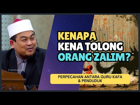 Ada Masalah? Jangan Terus Hentam | | Mufti Pulau Pinang