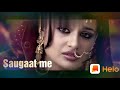 Wada Tenu Yaad Rakhiya We WhatsApp Status Song