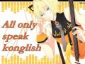 【USee】I Only Speak Konglish【Vocaloid 3】 
