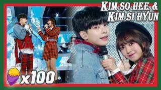 [HOT] KIM SOHEE X KIM SHIHYUN - Sweet PotatoX100, 김소희X김시현 - 고구마X100 20171223
