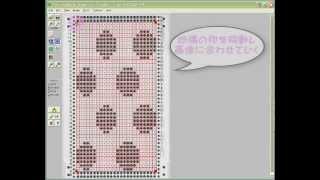 デザイナ･ニット　パンチカードから模様を作る