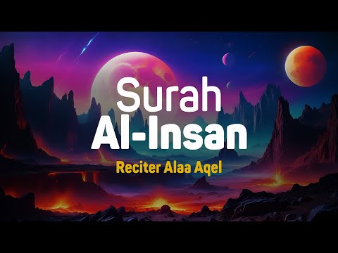 Surah Al Insan - Alaa Aqel [ 076 ] I Bacaan Quran Merdu