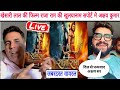 Look Brother Watch Akshay Kumar Live In Support Of Khesari Lal Yadav S Film Raja Ram