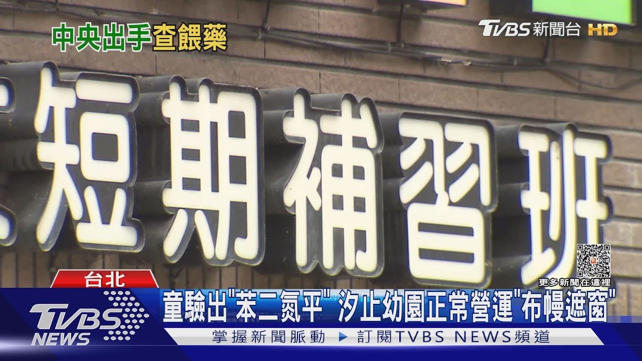 家長好慌! 幼童「就醫採檢」暴增43尿檢、39陰