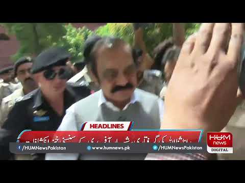 LIVE: Hum News Headlines 16:00 | 04 July 2019
