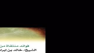 هل تجب صلاة الجمعة على المسافر ؟ || الشيخ خالد الفليج image