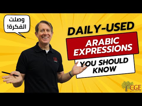 8 Expressions Arabs Use Every Day!