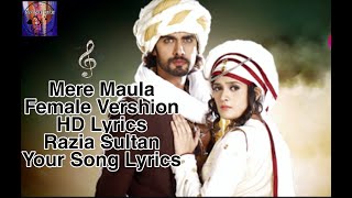 Mere Maula Female Vershion HD Lyrics Supriya Joshi