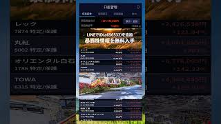 #資産形成,#投資戦略,#投資信託,#ETF,#インデックス投資,#積立投資,#NISA,#新NISA,#つみたてNISA,#iDeCo,#配当金,#配当利回り