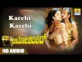 Kacchi Kacchi Auto Shankar Movie Udit Narayan K S Chithra Upendra Shilpa Jhankar Music