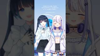 - 【七海うらら×音ノ乃のの】初コラボ 可愛すぎ注意! キワメテカワイイ 一緒に歌ってみた! #shorts