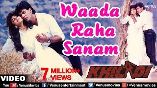 Waada Raha Sanam Lyrics - Khiladi