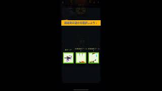 【アーチャー伝説】毎日アーチャー伝説生活2日目