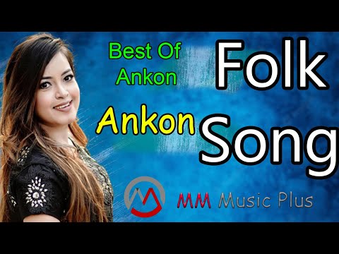 Best Of Ankon | Ankon Bangla Song | 2023