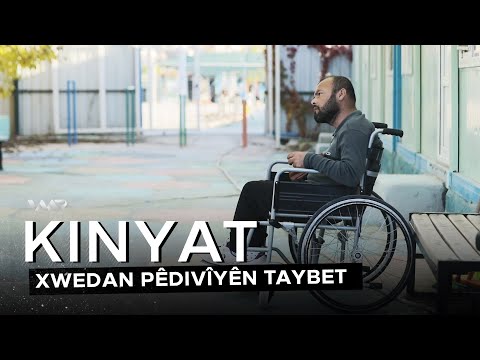 سەیری ڤیدیۆکە بکەن .. Kinyat - Xwedan Pêdivîyên Taybet | كنیات - خودان پێدڤییێن تایبەت
