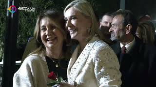 ΕΥΧΕΣ ΓΙΑ ΤΗΝ ΟΝΟΜΑΣΤΙΚΗ ΤΗΣ ΕΟΡΤΗ ΔΕΧΘΗΚΕ Η ΒΟΥΛΕΥΤΗΣ ΜΑΓΝΗΣΙΑΣ ΤΗΣ ΝΔ ΖΕΤΤΑ ΜΑΚΡΗ 18 04 2026