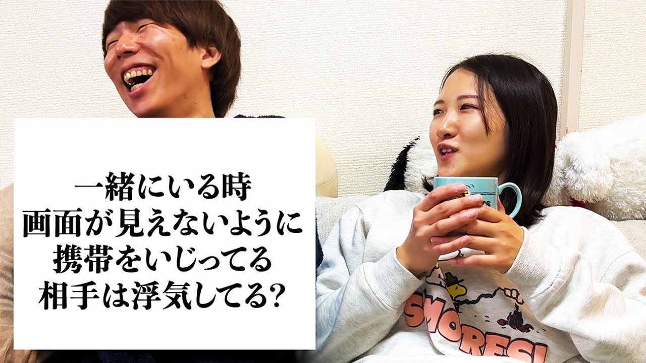 視聴者の悩みに、確信を突くニートの彼女