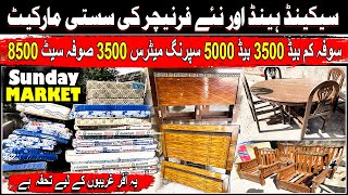 Used Furniture Market In Pakistan ! Used Dining Table Sofa Set ! Second Hand Furniture Rawalpindi