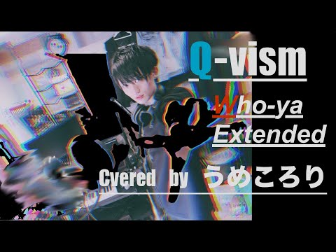 【歌ってみた】PSYCHO-PASS サイコパス3-OP/Q-vism(Full)/Who-ya Extended