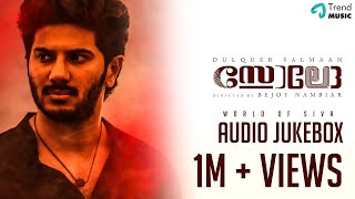 Solo - World of Siva JukeBox |  Dulquer Salmaan, Bejoy Nambiar | Trend Music