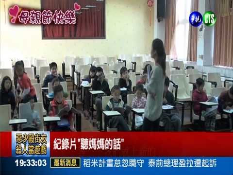 記錄母親點滴 家庭微電影獲首獎