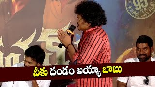 Shakalaka Shankar Speech at Bhavanam Movie Trailer Launch Event | Silver Screen