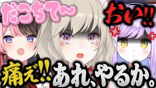 小森めとに“だこちて”もらう橘ひなの&チャーライにブチギレる3人【ひなーの/紫宮るな/ブイアパ/ぶいすぽ/APEX】