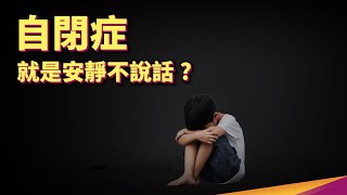 [閒聊] 為什麼要養那麼多不快樂的獨生子女