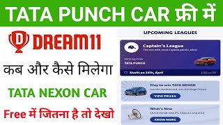 Dream11 Tata Nexon Suv Car Offers || Dream11 Tata Punch Car Offer || Dream11 Captain League