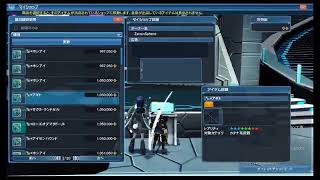 お茶猫pso2