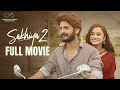 Sakhiya Season 2 Full Movie | Telugu Movies 2023 | Sheetal Gauthaman | Akhil Raj | Infinitum Media