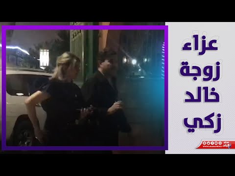 هاني شاكر يقدم واجب العزاء في زوجه خالد زكي