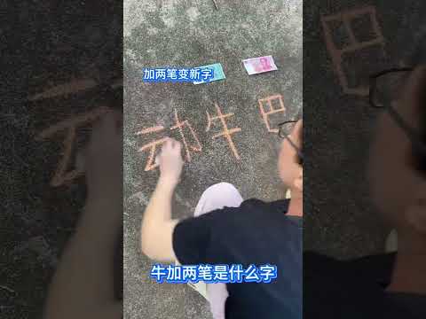 Video cover