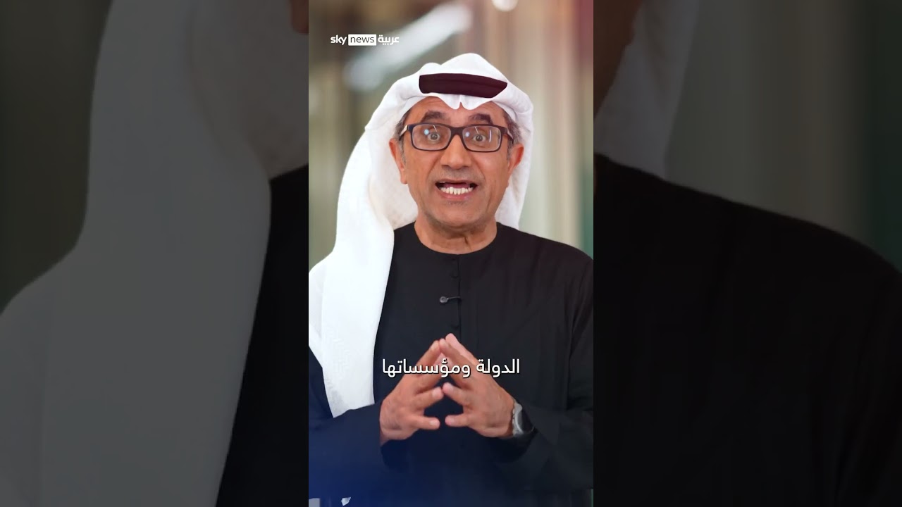 فيديو | إيران ستدفع ثمن العدوان على الإمارات مضاعفا | #حديث_العرب