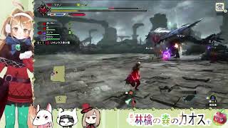 ネタバレ注意 のんびりとやる初心者 モンハンサンブレイク37