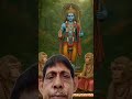 Ramayana