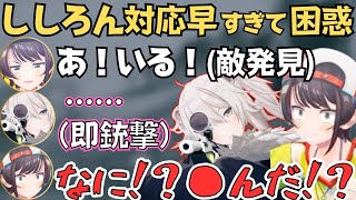 【ホロ7DTDハード Day7】ししろんの射撃にビビったり天職を見つけたりするスバルが面白すぎたw【ホロライブ 切り抜き／獅白ぼたん／大空スバル／猫又おかゆ】