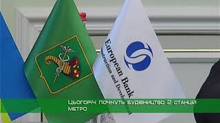 Будівництво нових станцій метро Харкова закінчать у 2024 році