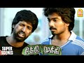 கட்டுன பொண்டாட்டி கூட இப்படி சுத்த ம�